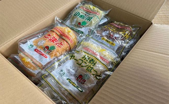 いわぬま福幸 米麺 4種20個入 セット グルテンフリー 