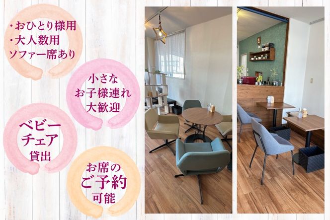 食事券 my cafe room お食事券 6000円 (1000円×6枚) [my cafe room 山梨県 韮崎市 20745286] ランチ ディナー カフェ 商品券 アサイーボウル アサイボウル アサイボール クリポス メール便 メール便対応