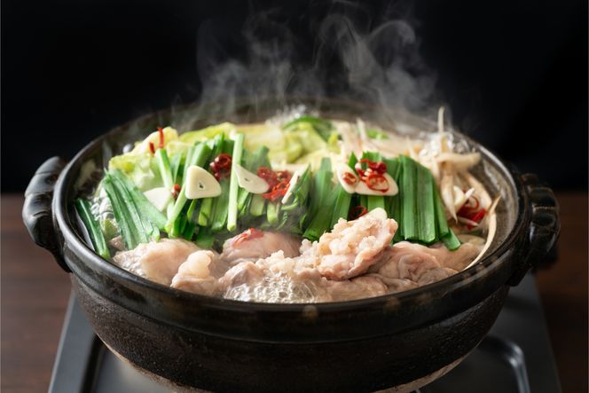 【訳あり！】博多醤油もつ鍋2人前【株式会社木村食品】_HA1761