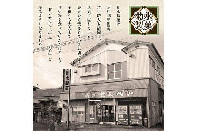 菊水製菓のあまざけあめ(計600g・200g×3袋) 飴 菓子 お菓子 おかし キャンディー 甘酒 常温 大分県 佐伯市【GW04】【菊水製菓(有)】