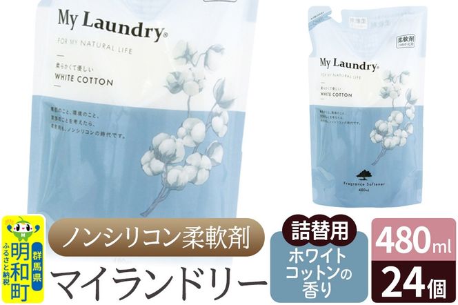 yQnazmVR_ }Ch[ l֗p (480ml×24)yzCgRbg̍z|10_spb-070101e