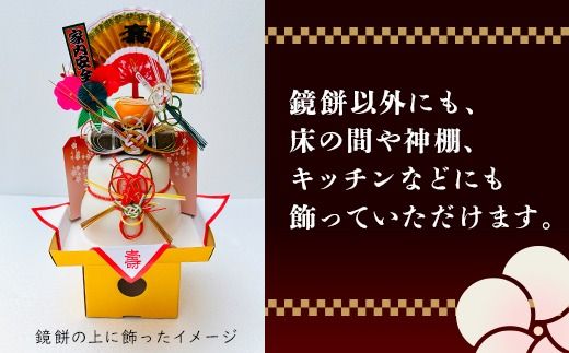 【お正月飾り】床飾り（中）※北海道・沖縄・離島への配送不可 ※2026年12月中旬～12月下旬頃に順次発送予定