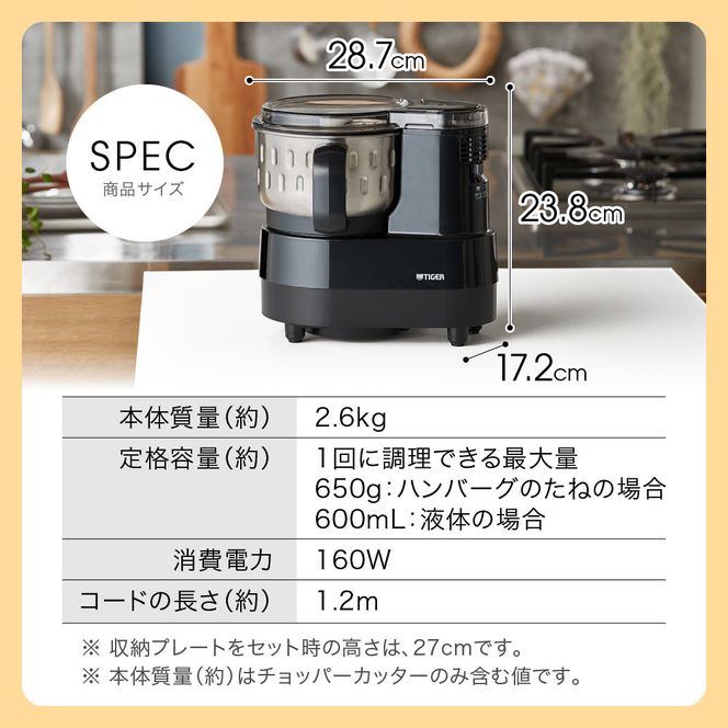 タイガー魔法瓶 フードプロセッサー SKF-H101KD【電化製品 家電 マイコンフードプロセッサー スープ ジュース ハンバーグ ハイパワー 大容量  大阪府門真市 キッチン家電 生活家電 新生活 新生活応援 】 272230_AZ020