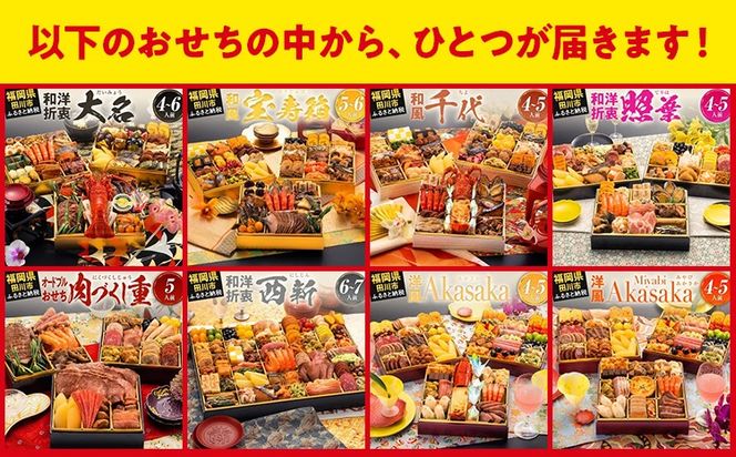 ycszy1229z ܂ N Ԍ ʌ     Ⓚ Nz   Ⓚ 2025 2026 Ȃ V  ɐCV Ԃ T[ Jj јa  [Xgr[t Xe[L no[O ^ n