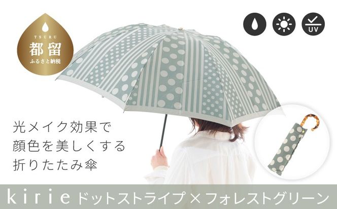 yRsszCB056ycXzJp܂肽ݎP@kirie?hbgƃXgCv@tHXgO[