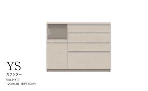 キッチンボード YS-1200R下台  [No.1301]