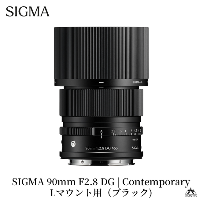 SIGMA 90mm F2.8 DG | Contemporary【Lマウント】（ブラック）