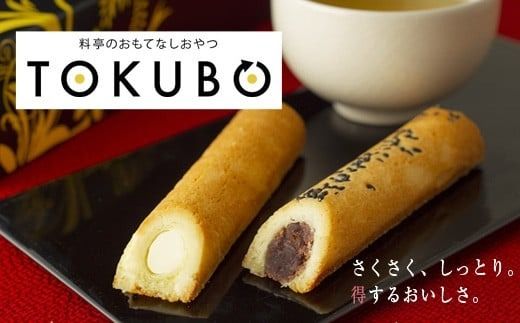 TOKUBO人気3種セット[10本入り:オンザマーク]