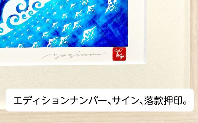 ［琉球イラストレーション］ 与儀勝之 『海の星 〜深海の舞い〜 / Star of the Sea - Dance of the deep sea -』 額装Lサイズ インテリア 雑貨 アート おしゃれ おすすめ 沖縄市 / yogima office[BCAI011]