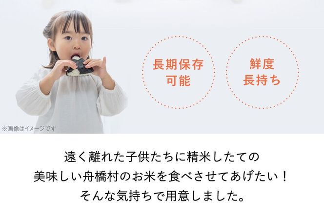 米 コシヒカリ 真空パック 精米 300g × 10袋 [お米食堂 富山県 舟橋村 57050252] お米 米 こめ コメ 無洗米 白米 精米 ごはん 真空包装 真空パック 備蓄 長期保存 富山県産