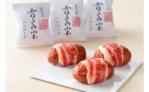【定期便12回】カネ吉山本肉の日ごちそう定期便K【Y180W】（滋賀県　近江八幡市）