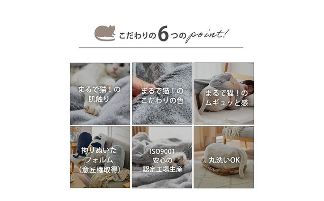【ニッセン】まるで猫!のようなモフモフ抱っこクッション(猫Feel) 三毛猫［ 京都 nissen しっぽ付き 人気 おすすめ 手洗い ギフト プレゼント お取り寄せ 通販 送料無料 ふるさと納税 ］ 261009_A-YM008VC03