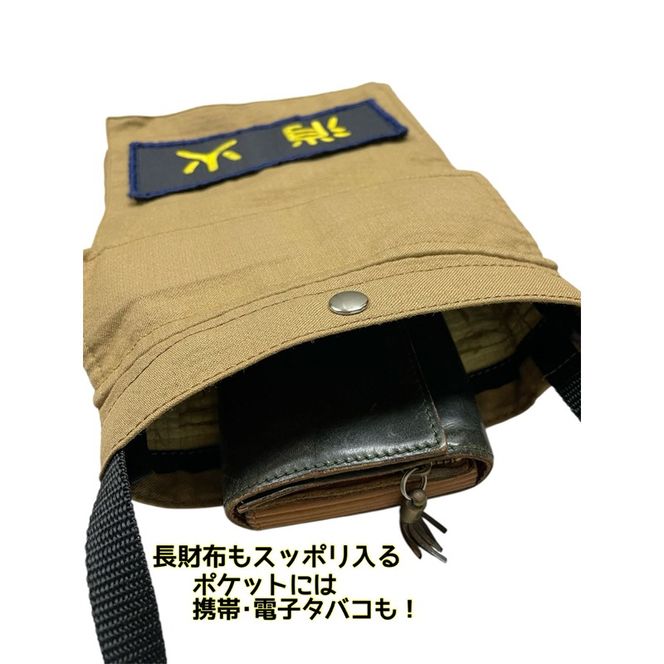 169-59-003　アップサイクル サコッシュ ワッペン『救助』「廃棄予定の消防防火服が、世界にひとつだけのサコッシュに！」【 サコッシュ 茨城県 日立市 】