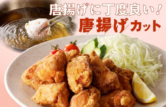 G3639 【カット済み】国産 鶏むね肉 総量 4.8kg【小分け 400g×12P 鶏肉 ムネ肉 極味付け 低カロリー 高タンパク 訳あり サイズ不揃い】