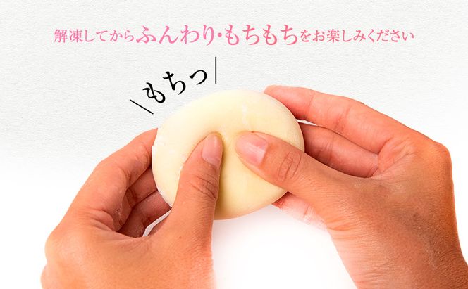 巴堂のわたぼうし（大福　6個） 和菓子 和スイーツ スイーツ お菓子 おやつ お茶うけ お茶のお供 生クリーム大福 生菓子 和生菓子 