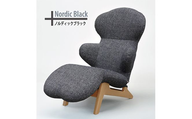 イス リクライニングチェア ノルディックブラック リクライニング 椅子 日本製 家具