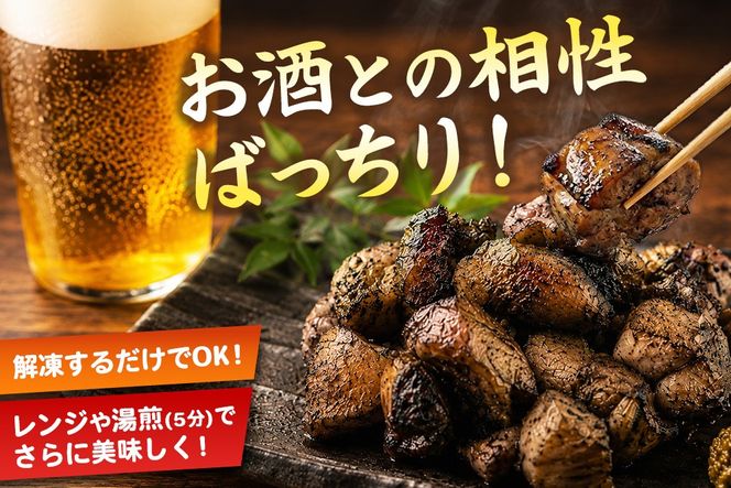 佐賀県ブランド鶏 ありたどり もも炭火焼き 300g(150g×2袋)【炭火焼 佐賀県産 銘柄鶏 鶏肉 もも肉 冷凍 お取り寄せ グルメ 家飲み 宅飲み おつまみ 夕食 時短 おかず】(H122154)