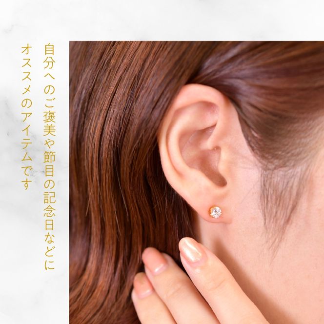 K18イエローゴールド　六本爪　ピアス0.3　×2　管理番号686791 218-268