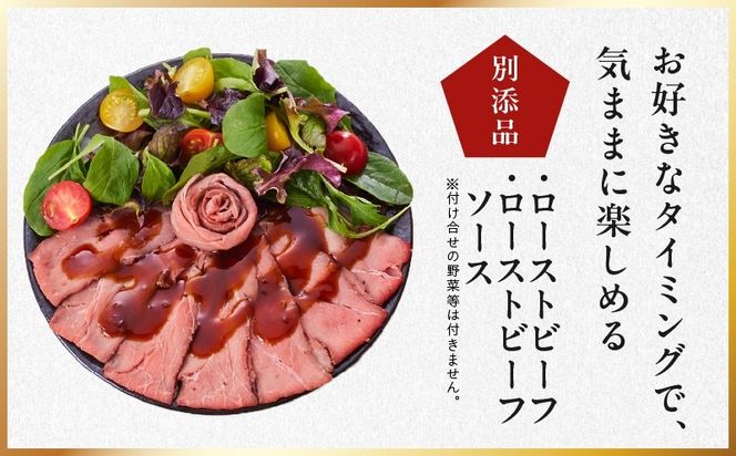 Y214 おせち「板前魂の瑠璃」和洋風 二段重 28品 2人前 6.8寸 ローストビーフ 付き 【おせち料理 板前魂 贅沢おせち お節 惣菜 冷凍 先行予約 年内発送 おせち料理2027】
