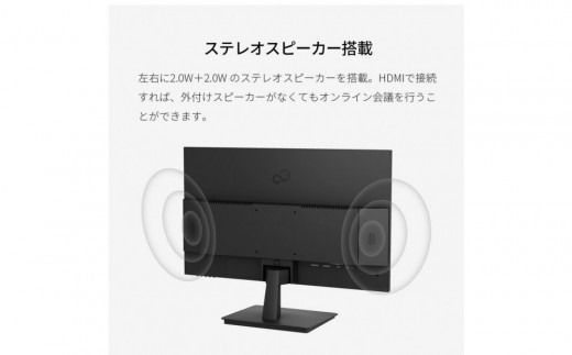 FMV Display　27型ワイド ノングレア液晶（WMD27011BT）