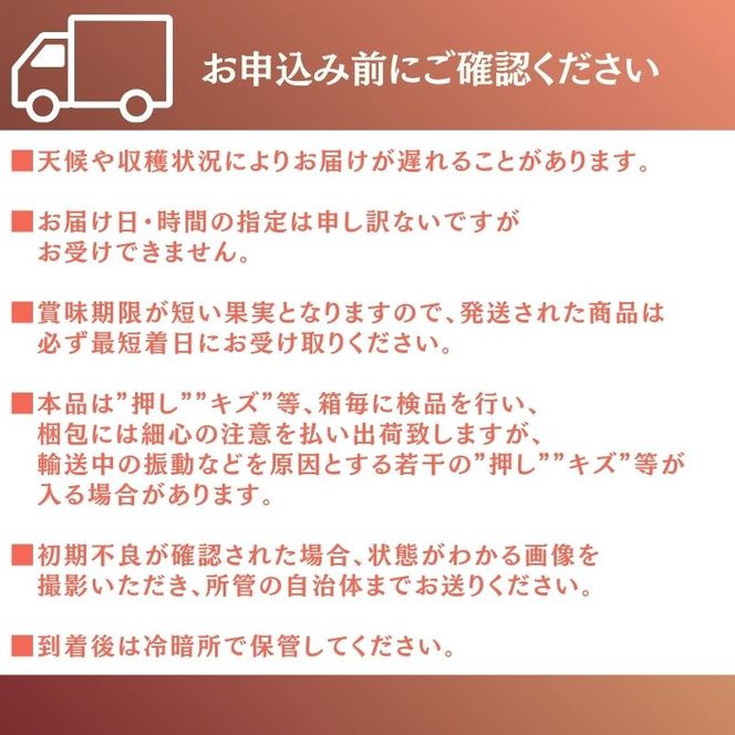 2026年先行予約 岡山県産 白桃 岡山白桃1.5kg箱 5～6玉  桃 果物 もも フレッシュ ハレノフルーツ 