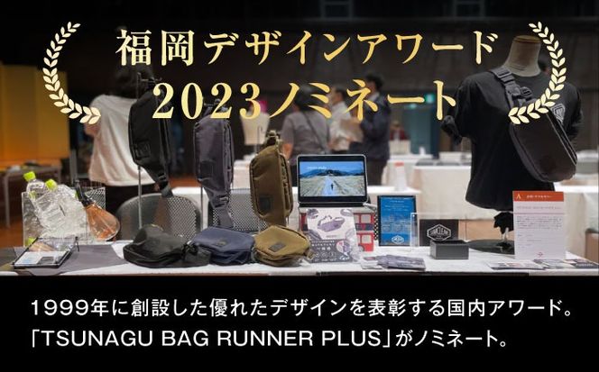 TSUNAGU BAG RUNNER＋ ウエストバッグ（TSB09） 糸島市 / SIMCLEAR[AKP001] ウエストバッグ ウエストポーチ ショルダーバッグ 鞄 シムクリア ランニング