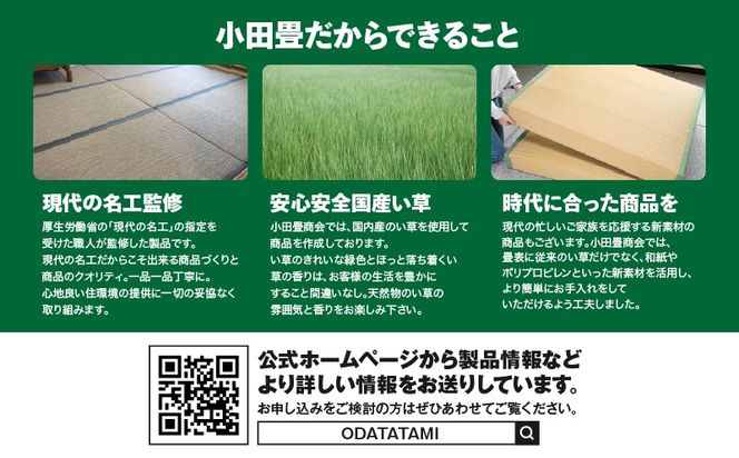 現代の名工カンパニー特製！和室ベッド（畳半帖サイズ）　K348-015