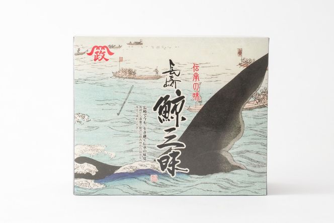 BJ138 赤肉胸肉 170g×12個セット 計2.04kg [ くじら クジラ 鯨 鯨肉 湯引き 簡単調理 おつまみ 肴 珍味 小分け 日野商店 長崎県 島原市 ]