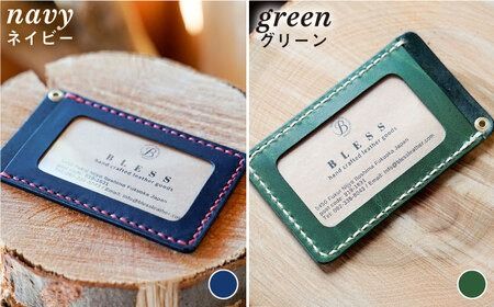 【手縫いの本革製品】 パスケース 糸島市 / BLESS 革 レザー 定期入れ [AAA025] パスケース 革製品 レザー レザークラフト 定期入れ 手縫い 糸島 福岡 無地
