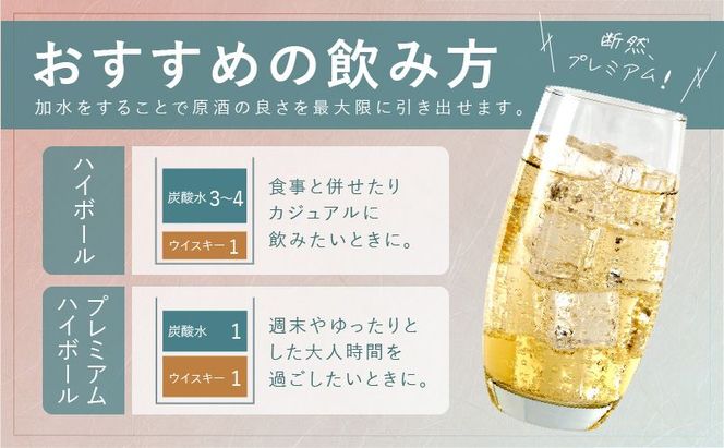 【6か月定期便】本格派ブレンデット・ウィスキー 碧州（へきしゅう）お酒 ウイスキー 洋酒 ブレンド 本格派 ストレート ロック ハイボール 晩酌 アルコール ギフト 贈り物 和食にも合う長期樽熟成原酒 H044-056