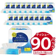 エリエール +Water（プラスウォーター）ソフトパックティシュー 120W5P×18パック ティッシュ ソフトパック ティッシュペーパー 箱なし【0095-016】