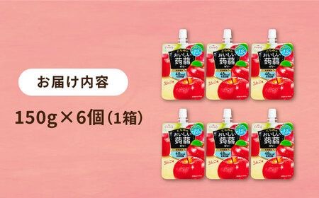 【りんご】たらみ おいしい蒟蒻ゼリー ( ピーチ / ぶどう / マスカット / マンゴー / みかん / りんご / 北海道メロン ) 150g (1箱6個入り) 糸島市 / たらみ [ALN008-6] こんにゃく ゼリー パウチ フルーツ おやつ 朝食 セット たらみ tarami