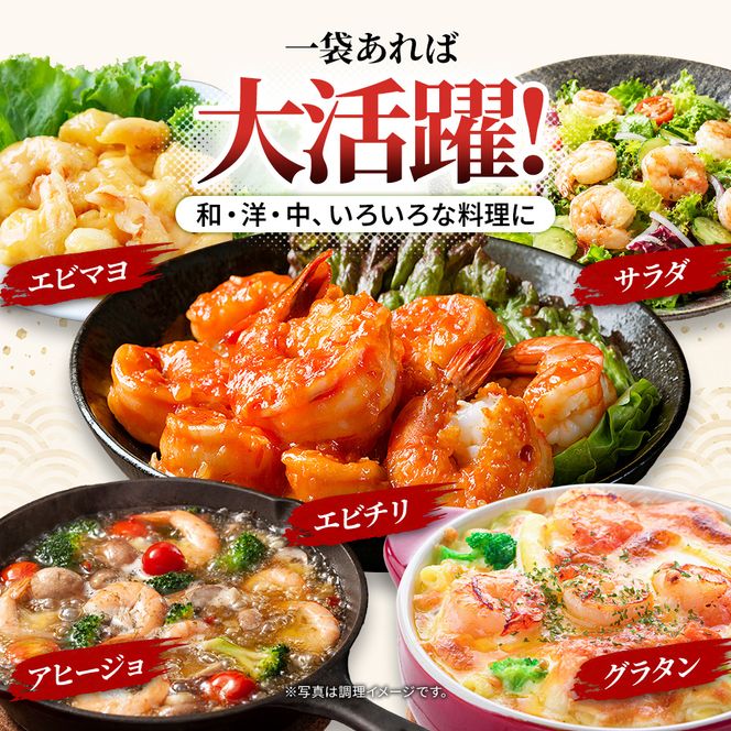 訳あり えび 1kg 最短翌日発送 むきえび 