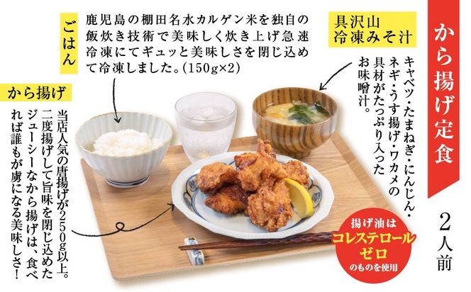 ＜選べる回数＞【全3～12回定期便】マジカル冷凍定食三種セット　K258-T04_SKU