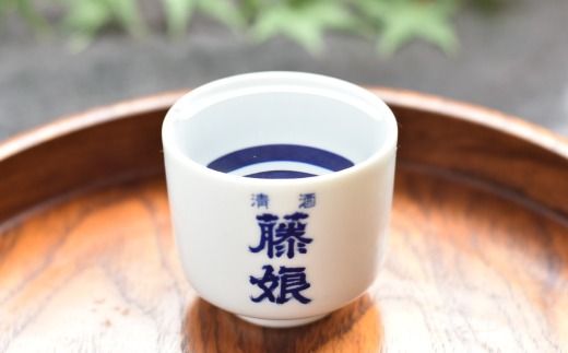 大吟醸 藤娘 と 本醸造 藤娘 セット 720ml 2本 全国新酒鑑評会 金賞 淡麗 爽やか 辛口 おいしい アルコール分 15度 17度 日本酒 お酒 酒 酒蔵 純米 誕生日 お祝い 父の日 母の日 敬老の日 贈り物 プレゼント ギフト 高知 高知県 四万十 四万十市 しまんと 25-321