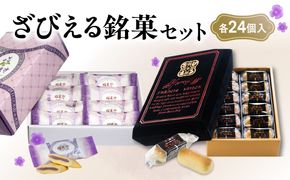 【J10019】ざびえる・瑠異沙