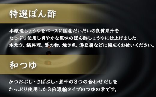 フレッシュボトル　調味料セット    SMH003