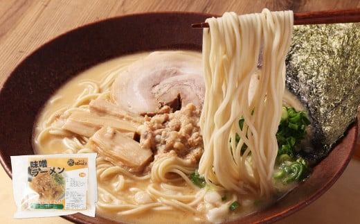 幸田町のばーばら ラーメン屋の代表作集合体4 計8食分 3種類 ラーメン 味噌ラーメン 油そば