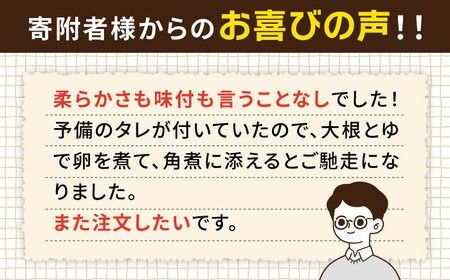 糸島産 華豚 味付き バラ肉 角煮 1.5kg 《糸島》 【糸島ミートデリ工房】 [ACA116] 角煮 豚バラ ブタ 惣菜 チャーシュー 豚肉