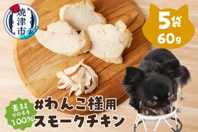 a10-1057　わんこ様用5点セット