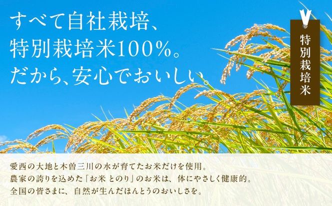 もち米 滋賀羽二重糯 計7kg 特別栽培米 もち米／TONORI[AECT003]