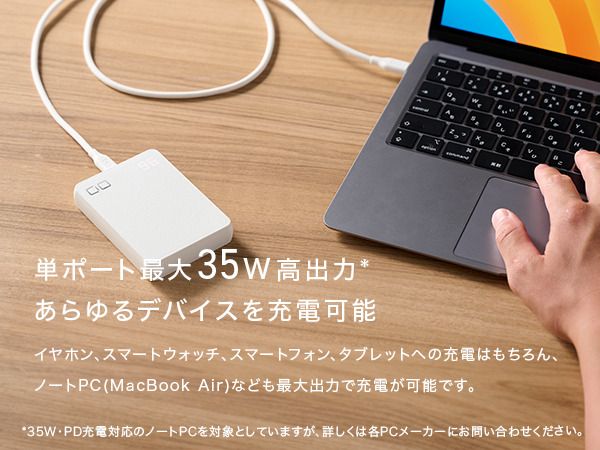 CIO モバイルバッテリー 10000mAh SMARTCOBY Pro SLIM ホワイト｜白 モバイルバッテリー 10,000mAh [2186]