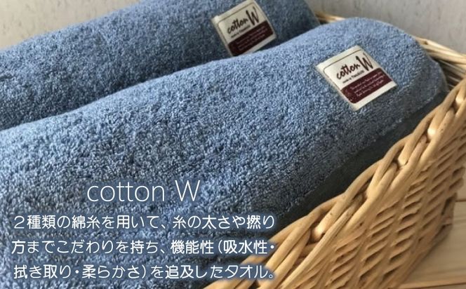 020C150 コットンＷ バスタオル 2枚（ブルー）【泉州こだわりタオル】【泉州タオル 国産 吸水 普段使い 無地 シンプル 日用品 家族 ファミリー】