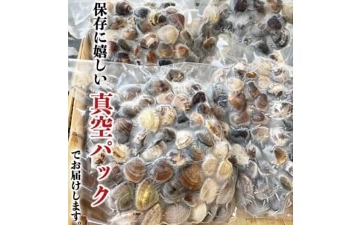 岬だよりの希少 天然はまぐり お吸い物サイズ 300g×4袋