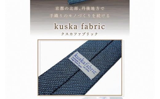kuska fabric フレスコタイ【サックスブルー】世界でも稀な手織りネクタイ シルクネクタイ 青緑 青色 メンズファッション 父の日　KF00047