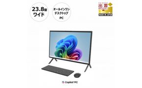 【2026年モデル】パソコン 富士通 FMV WF2-L1 Windows11 AMD Ryzen AI 7 350 メモリ32GB 約1TB SSD Office有り 322032_CK119