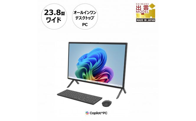 【2026年モデル】パソコン 富士通 FMV WF2-L1 Windows11 AMD Ryzen AI 7 350 メモリ32GB 約1TB SSD Office有り 322032_CK119