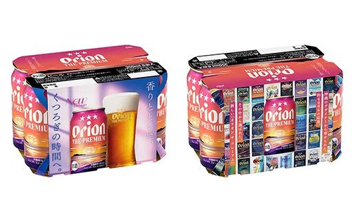 EVISU - オリオン生ビール 350ml 24本　エビス　プレミアム 500ml 24本 Amazon.co.jp: サッポロ ヱビス プレミアムエール [ ビール