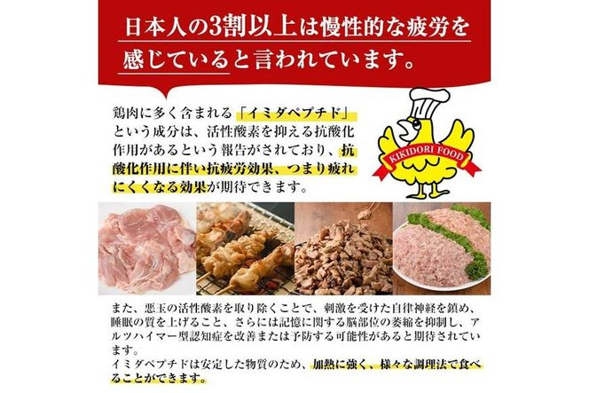 ＜湯煎で簡単調理＞国産焼き鳥串とつくね串2種セット(合計84本・12本×7)鶏肉 鳥肉 とり肉 焼鳥 小分け タレ漬け おかず おつまみ 惣菜 詰め合わせ 詰合せ 冷凍【V-66】【味鶏フーズ】
