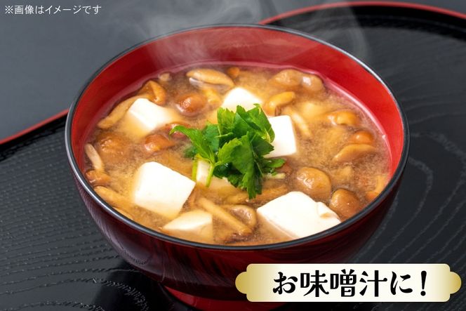 AJ474 減塩麦みそ 500g 島原納豆みそ 300g [ みそ 味噌 ミソ 減塩 おいしい 塩分ひかえめ 納豆みそ 納豆味噌 おいしい 島原みそ株式会社 長崎県 島原市]